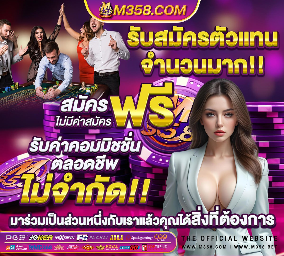 ฝาก ถอน ufabets